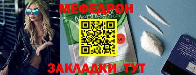 дживик Тара