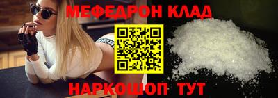 спиды Татарск