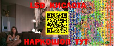 спиды Татарск