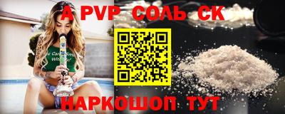 дживик Тара