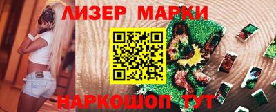 спиды Татарск