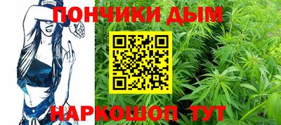 марихуана Тулун