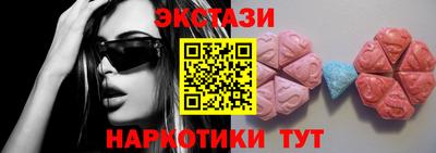 спиды Татарск