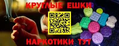 марихуана Тулун