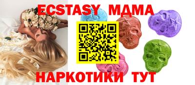 спиды Татарск