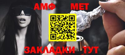 дживик Тара
