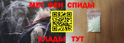 спиды Татарск