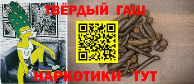 марихуана Тверь