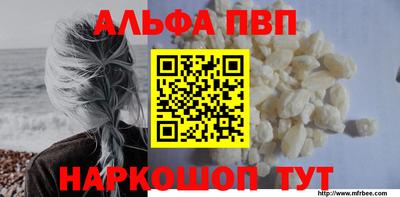 спиды Татарск