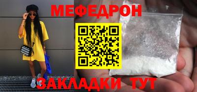 спиды Татарск
