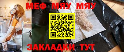 СК Туймазы