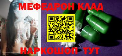 дживик Тара