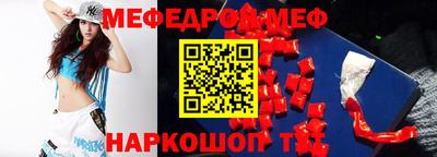 дживик Тара