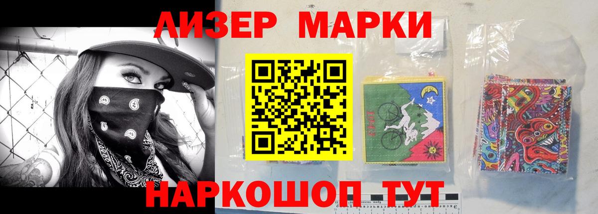 МЕГА tor  LSD-25 экстази кислота  Вход с VPN  LSD-25 экстази  LSD-25 экстази кислота  Наро-Фоминск 