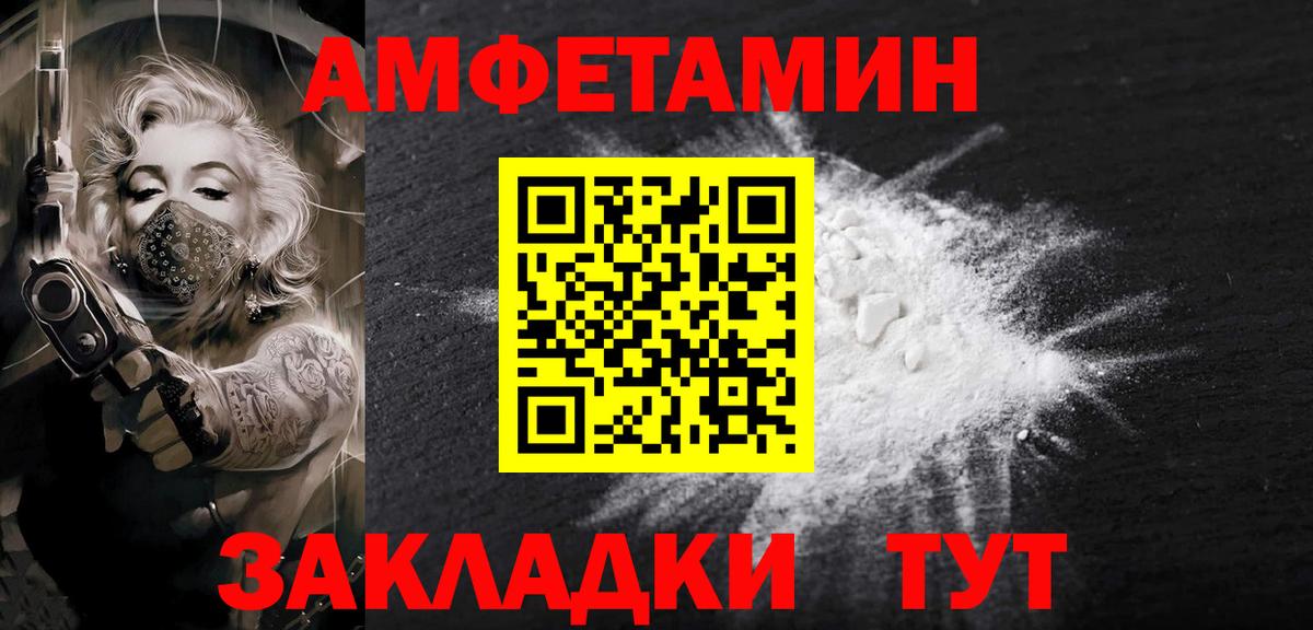 Первитин кристалл  Вход с VPN  Наро-Фоминск 
