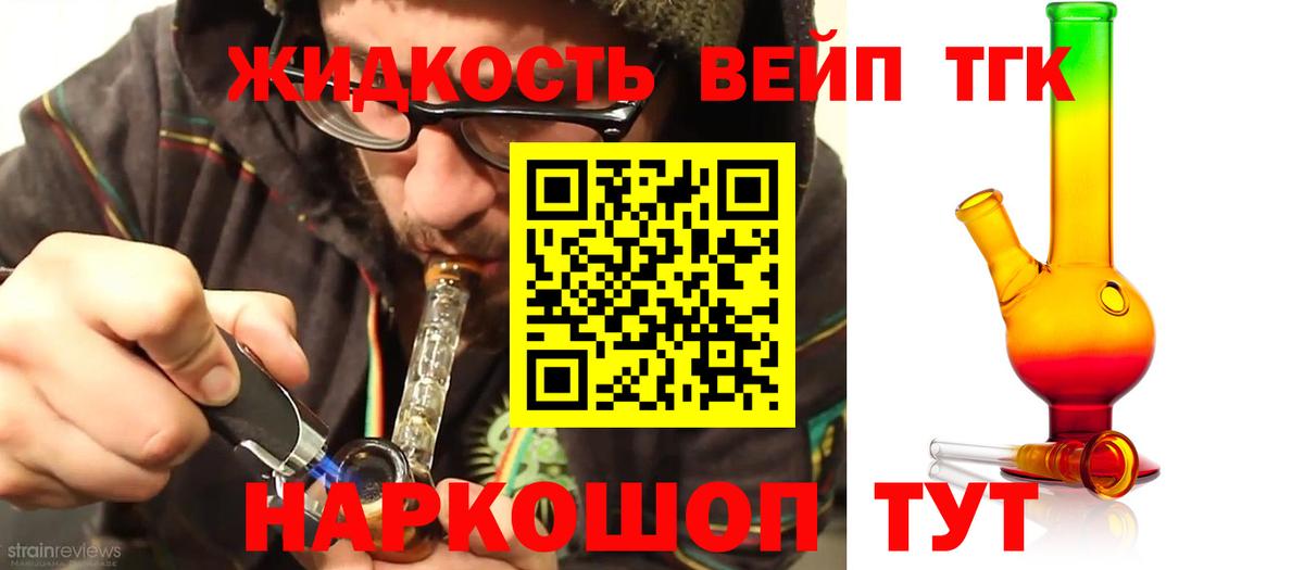 ТГК Wax  ТГК THC oil  Вход с VPN  Наро-Фоминск 