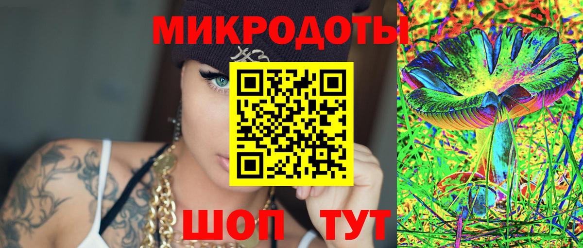 Псилоцибиновые грибы GOLDEN TEACHER  Вход с VPN  Наро-Фоминск 