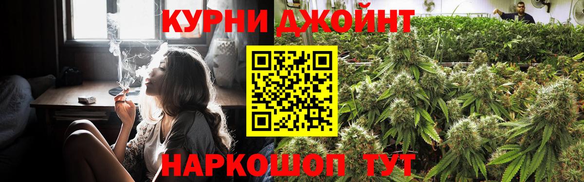 Бошки марихуана Amnesia Наро-Фоминск